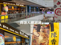 -万达广场(浦江店)