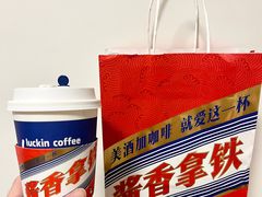 -瑞幸咖啡(紫金数码园店)