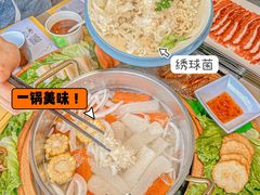 -椰小鸡·琼州糟粕醋·火锅(美兰缤纷城店)