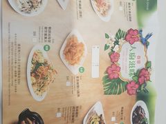 菜单-彩福皇宴(皇室堡店)