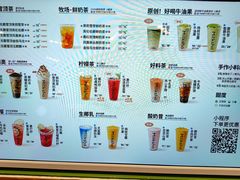 -迷客夏Milksha(无锡苏宁店)