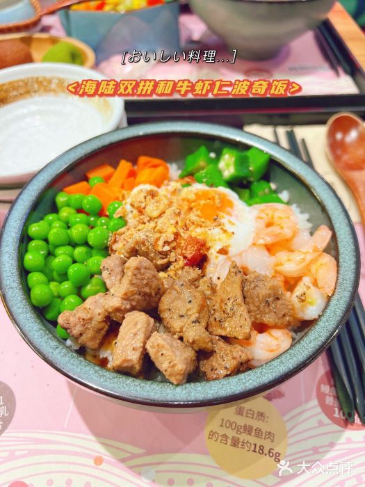 鳗鳗的爱(朝阳大悦城店)图片