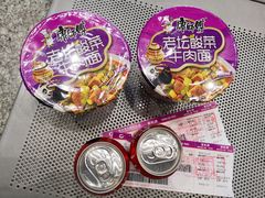 -常州奔牛国际机场