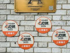 -Alimentari Grande(东湖路店)