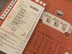 账单-点点心点心专门店(旺角店)