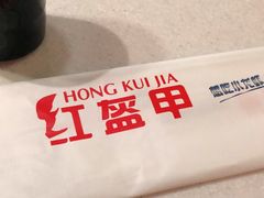 -红盔甲·小龙虾(天钥桥店)