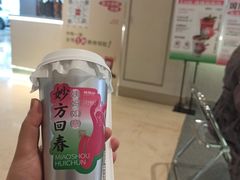 -炖物24章·顺时轻养茶(黄龙店)