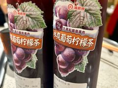 -海底捞火锅(金地广场生日主题店)