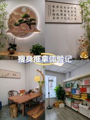 -宝妈港湾·妙初产后恢复(西局店)
