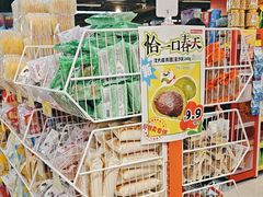 -好特卖HotMaxx(杭州滨江宝龙城店)