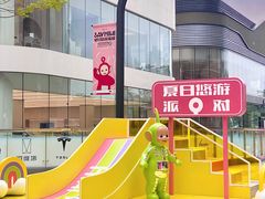 -东莞松山湖万象汇