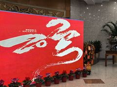 -北京北方佳苑饭店