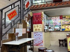 -老西关濑粉(文明路店)