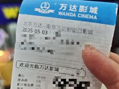 -万达影城(新街口印象汇CINITY店)