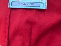 -韩宫宴烤肉·料理(宝山万达店)