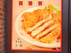 -曹祥泰(解放路店)