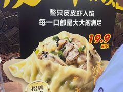 -不仔客海鲜·三亚老字号(第一市场店)