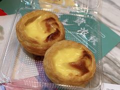 葡式蛋挞-巴黎贝甜(常德路店)