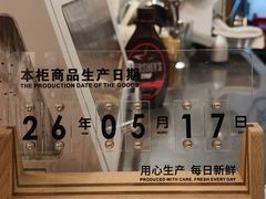 -姆们M Sweetie Cake(五道口店)