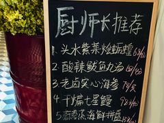 -开海·红岛海鲜虾水饺(石老人店)