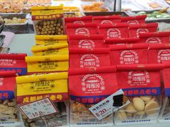 -闻酥园(青羊区人民中路店)
