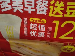 -味多美蛋糕(古城店)