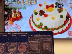 -DQ·蛋糕·冰淇淋(五棵松万达店)