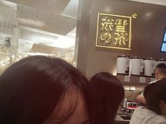 -奈雪的茶(市百一店)