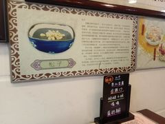 -玫瑰甜品(文明路店)