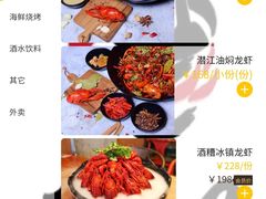 -三太子地摊烧烤·小龙虾(北蔡店)