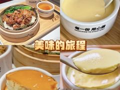 -72街荷叶饭(大德路店)