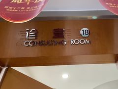 -圣贝口腔(海淀店)