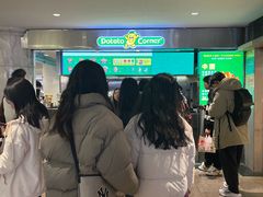 -Potato Corner(广州天河城店)