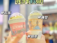 -茶颜悦色(花园道店)