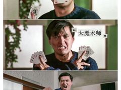 -华谊兄弟影院(IMAX洋桥店)