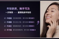 -HYOUNG 禾漾·BTL官方美学中心