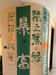 -太乙康·中式美养空间