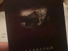 -剧狐剧本杀(徐汇1号店)