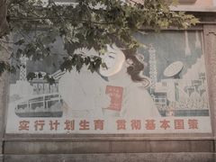 -冶山国家矿山公园