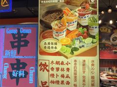 -钢管厂五区小郡肝火锅串串香(总店)