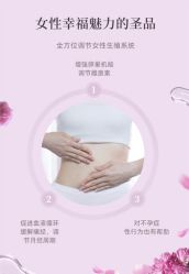 -东方美美容SPA会所