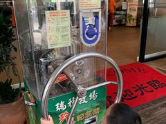-瑞穗牧场