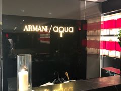 -ARMANI/AQUA(遮打大厦店)