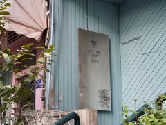 -Nectar One Cafe(勇烈路n1店)