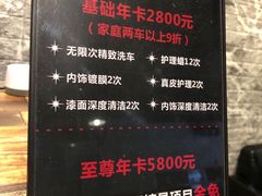 -车咖车美·AX隐形车衣改色膜