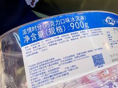 -DQ·蛋糕·冰淇淋(龙湖狮山天街店)