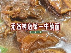 -海幢瑞芳饮食店