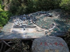 -天龙八部武侠城