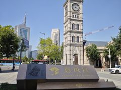 -天津意大利风情旅游区