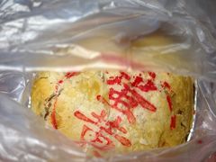 -泰康食品(南京东路店)